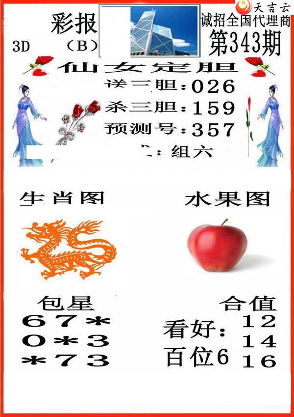 343��С��ʱ�ͼ��2