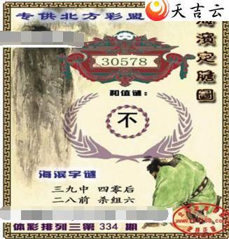 ������2021334�ں�������ͼ��1