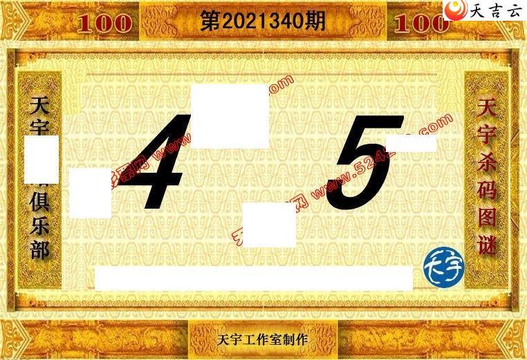 2021340��������ֺ�ֵͼ��3