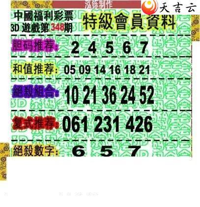 21348�ں���ͼ��1