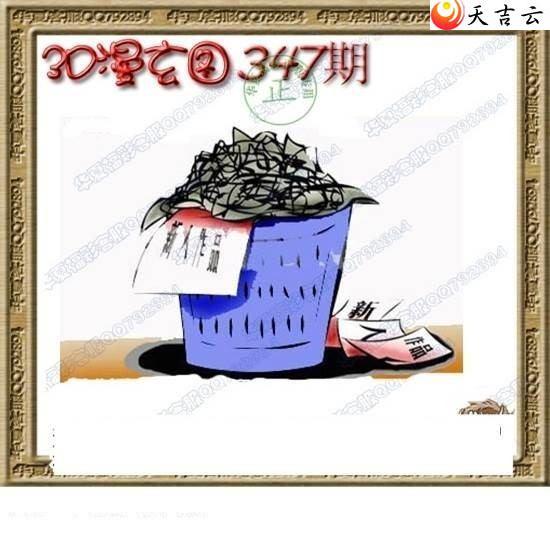 3d2021347��ר��˵��ͼ��1