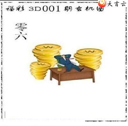 001��̫����Ʒͼ��3