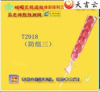 351�ڶ�ü��������ͼ��1