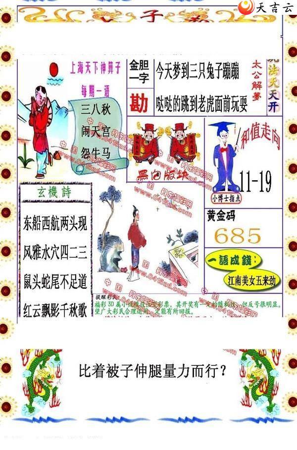 2021340��̫�ӱ�ͼ��1