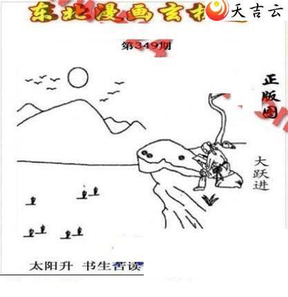 2021349�ڶ�����������ͼ��1