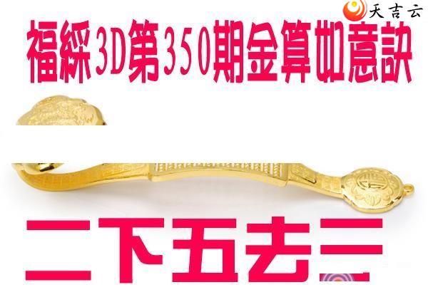 3d2021350�ڽ��������ͼ��1