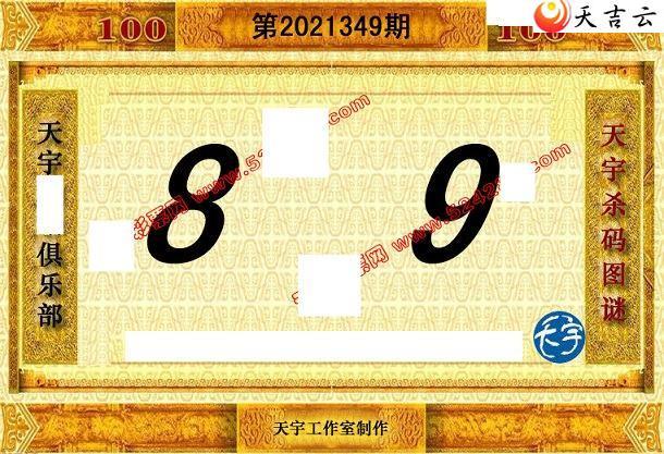 21349��������ֺ�ֵͼ��3