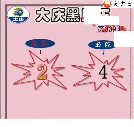 339�ڴ���ڵ���ͼ��1