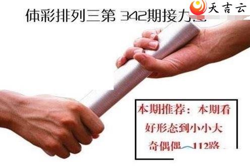 ����2021342�ڽ���ͼ��1