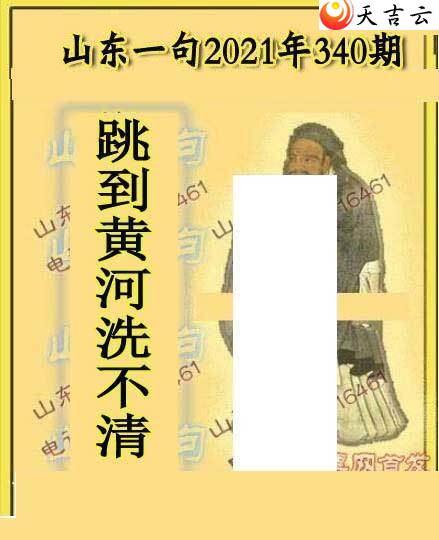 3d340��ɽ��һ��ɽ������ͼ��1