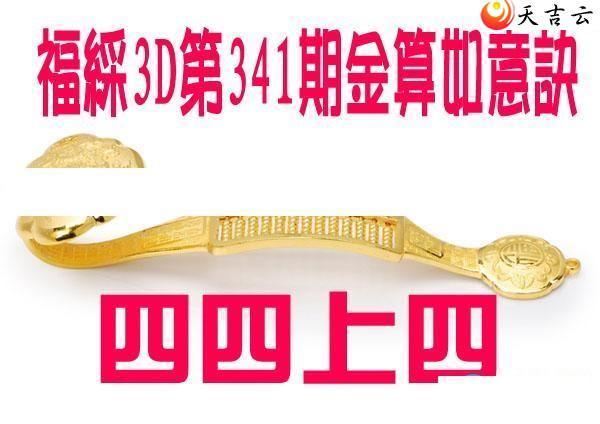 ����3d2021341�ڽ��������ͼ��1