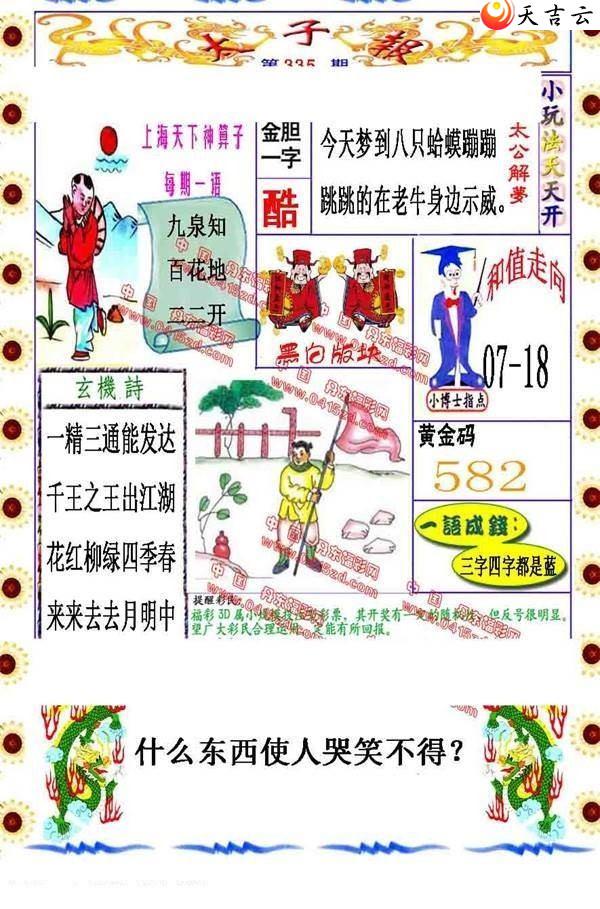 3d335��̫�ӱ�ͼ��1