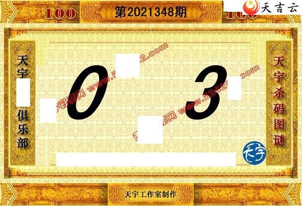 3d21348��������ֺ�ֵͼ��3