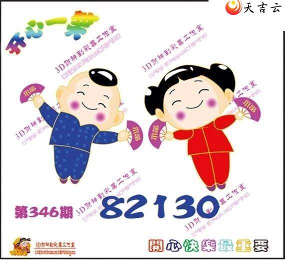 ����3d21346�ڿ���һЦͼ��1