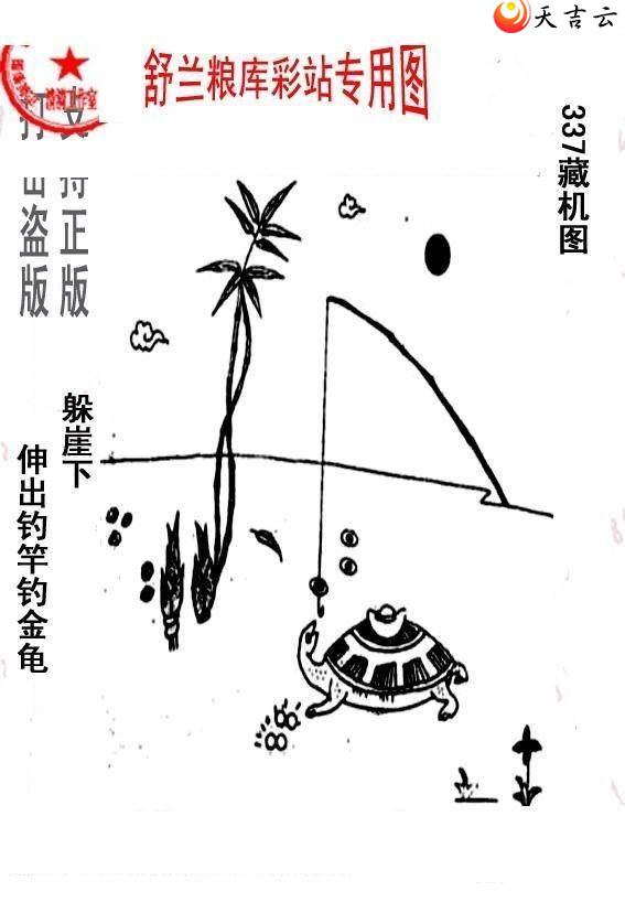 21337����峤����ͼ��1