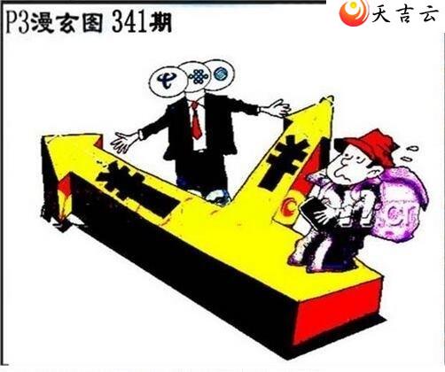 2021341����������ͼ��1