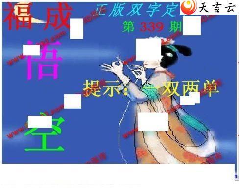 ����3d21339������˫�ֶ�˫��ͼ��1