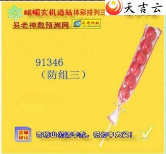 21328�ڶ�ü��������ͼ��1