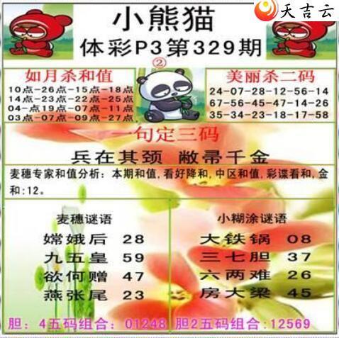 ����2021329��С��èͼ��2