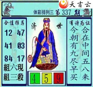 ����21337�ڻƴ��ɼ���ͼ��1