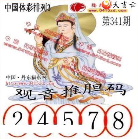 ������21341�ڵ����鵨ȫͼ��2