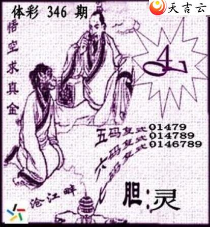 ����346�ڲ�ǲ׽�ͼ��2