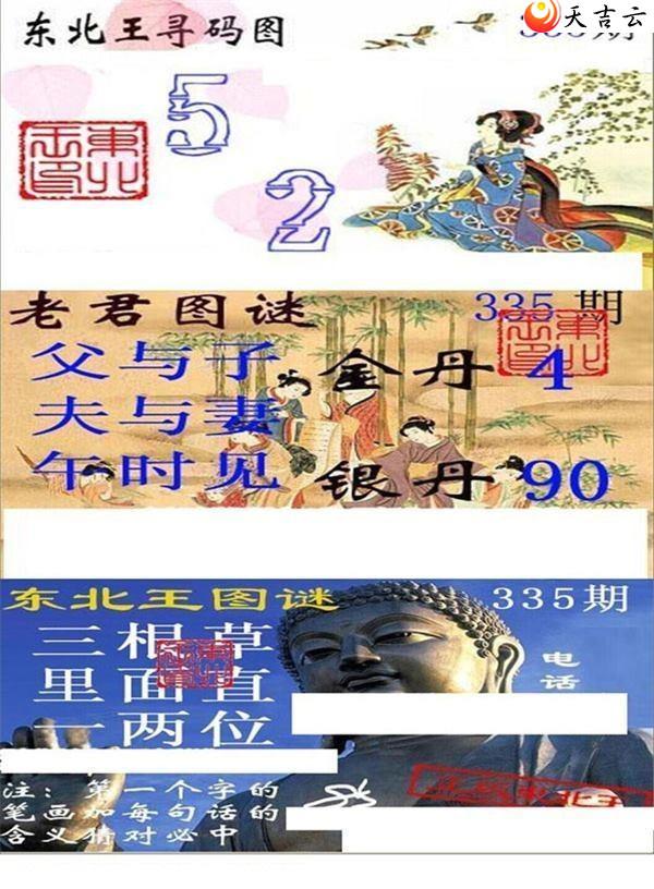 ����3d2021335�ڶ�����Ѱ��ͼ��1