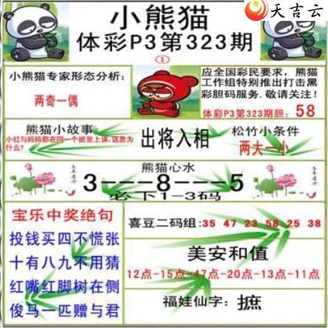 ����21323��С��èͼ��1