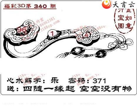 3d340��ͼ��1