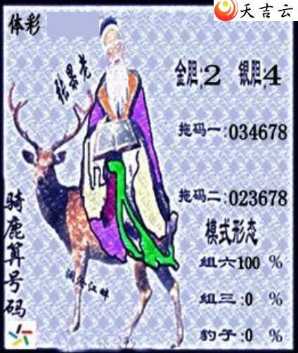 2021339�ڲ�ǲ׽�ͼ��1