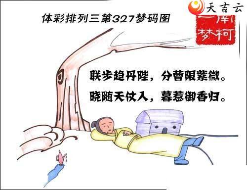 327������ͼ��1