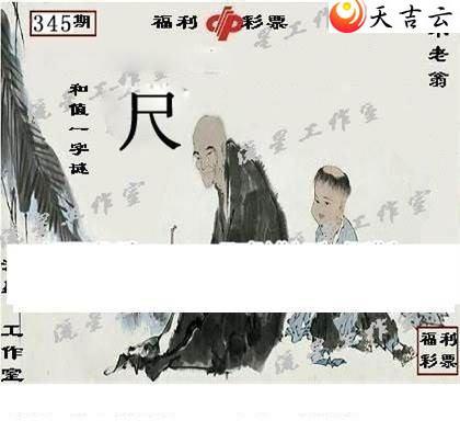 21345�����ǹ�����ͼ��2