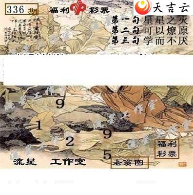 21336�����ǹ�����ͼ��1