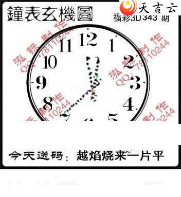 343�ں���ͼ��3