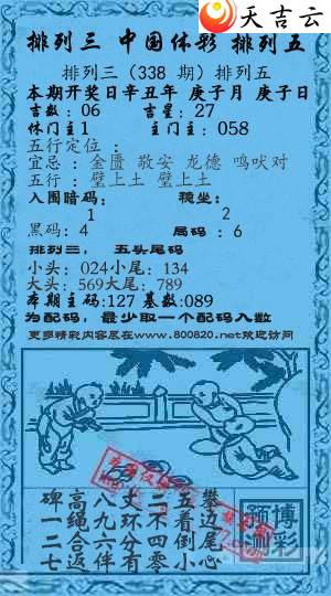 ����338��Ǭ����С����ͼ��1