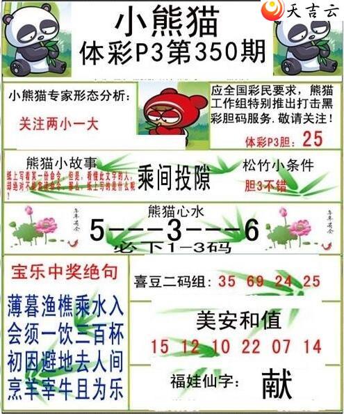 ������2021350��С��èͼ��1