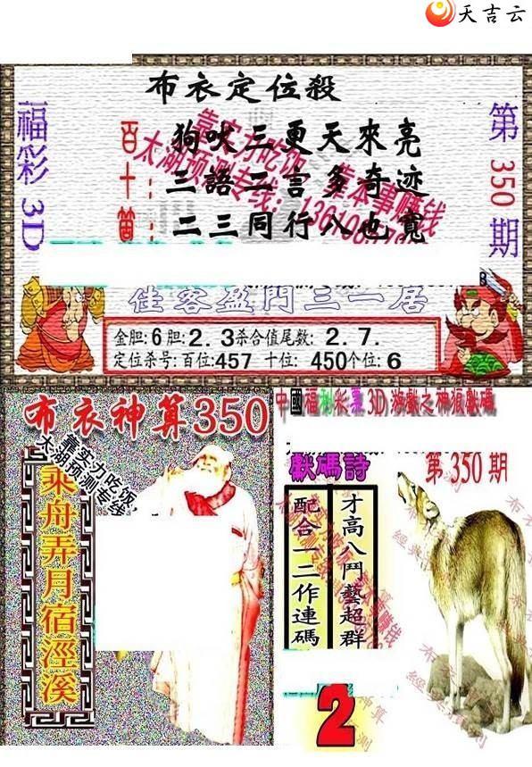 3d2021350��������������ͼ��1