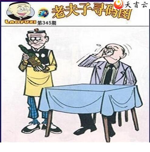 3d345���Ϸ���Ѱ��ͼ��1