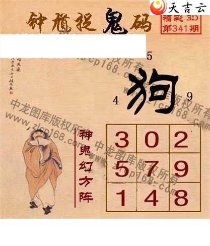 3d21341���湤����ͼ��1