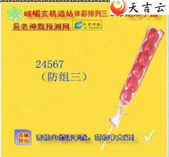 ����345�ڶ�ü��������ͼ��1