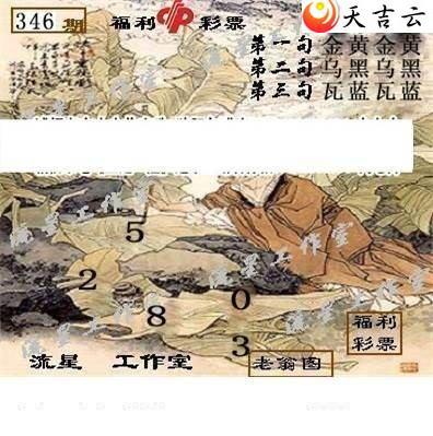 3d346�����ǹ�����ͼ��3