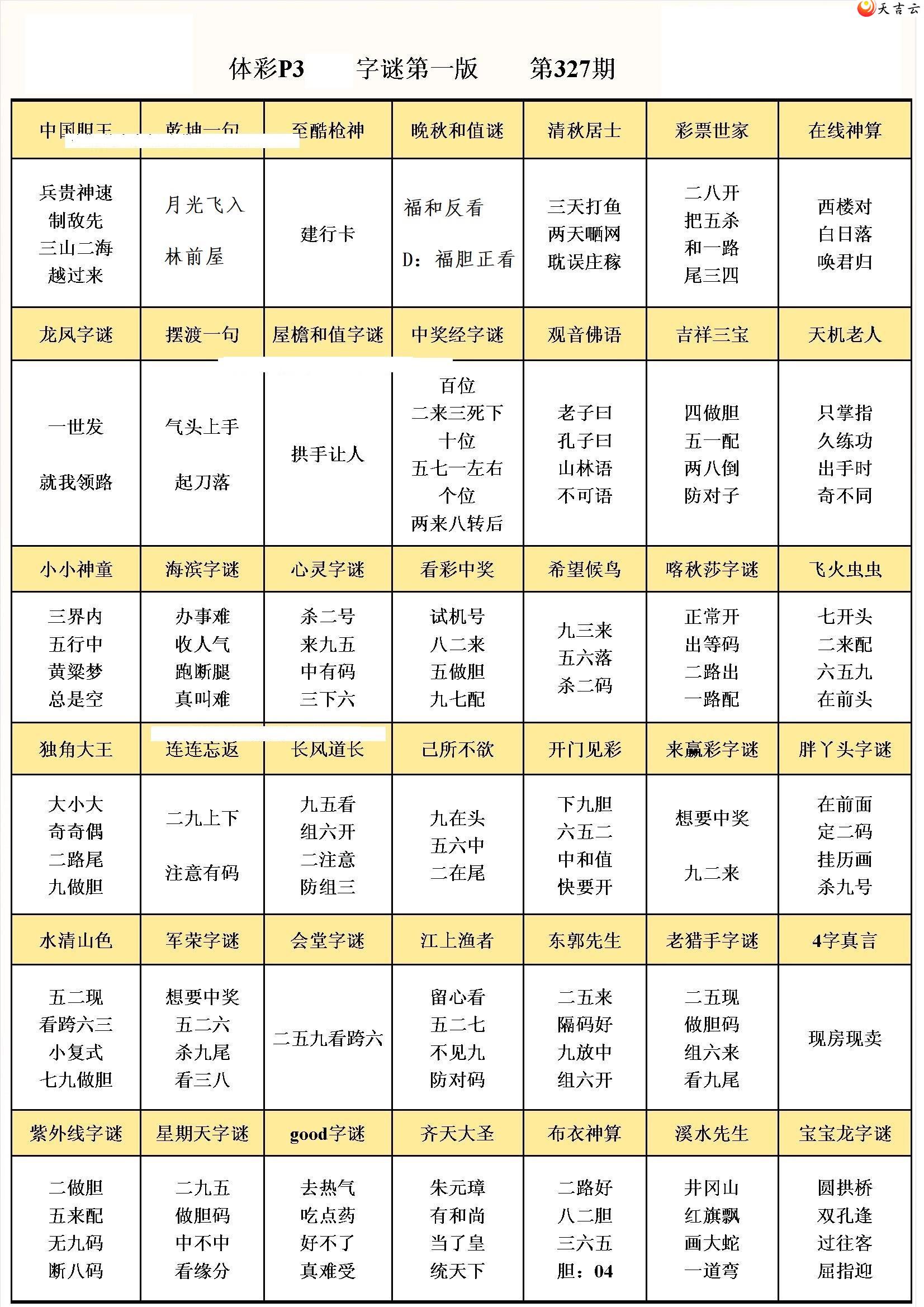 ������21327�ڰ��ֲʱ���ӡ��ͼ��1