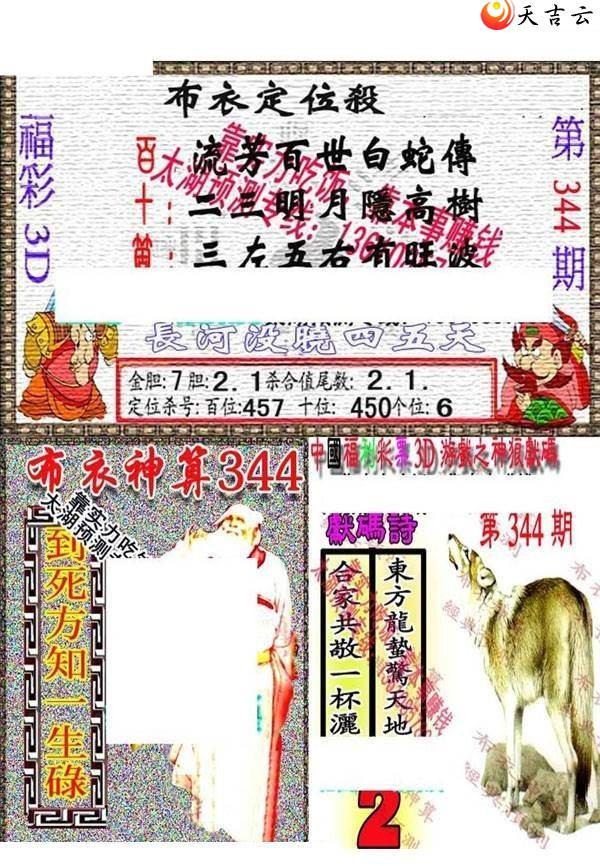 ����3d2021344��������������ͼ��1