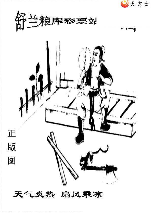 21342����峤����ͼ��1