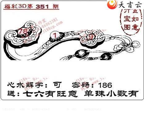 3d2021351��ͼ��2