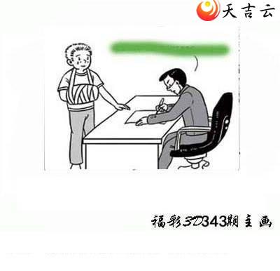 343�ں���ͼ��2