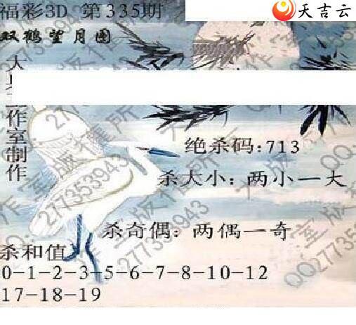 3d2021335�ڴ��ȫ��ͼ��1