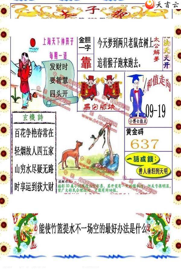 21339��̫�ӱ�ͼ��1