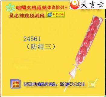 ����2021325�ڶ�ü��������ͼ��1