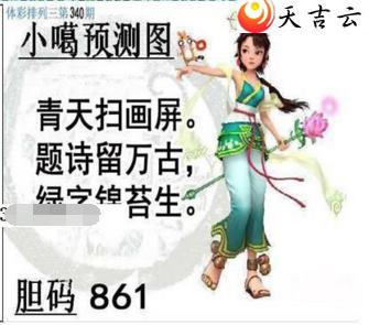 ������2021340��С��ͼ��1